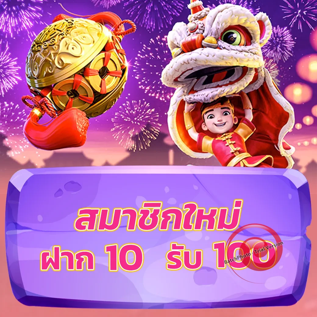 ทางเข้า slot pg